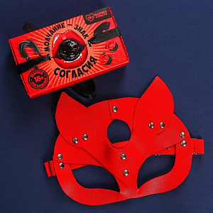 Набор «Желания исполнятся»: БДСМ-маска и карамельный кляп (черная смородина) Набор «Желания исполнятся»: БДСМ-маска и карамельный кляп (черная смородина)